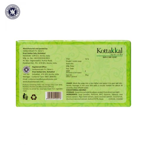 Kottakkal Ayurveda Skin Care Soap 5